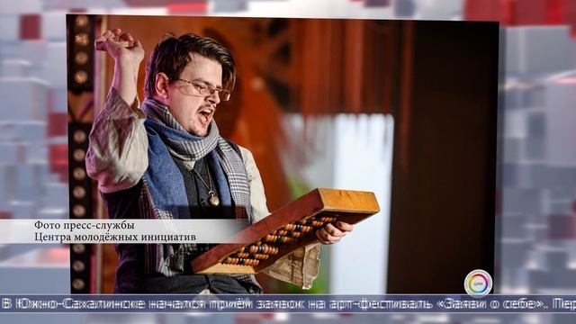 19.01.2026 Дайджест смотреть онлайн