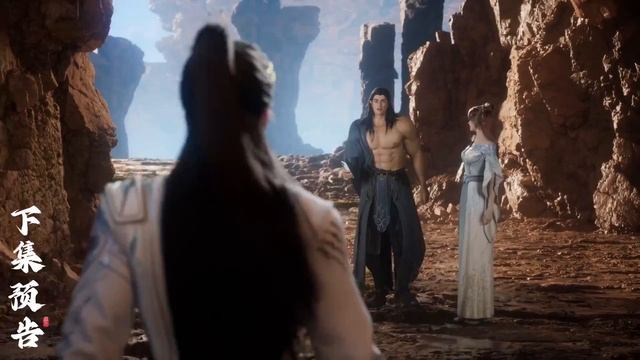 Окутывая небеса - 146 серия (превью) смотреть онлайн