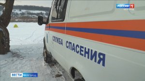 В Белгороде в самых популярных местах для зимней рыбалки развернуты два спасательных поста