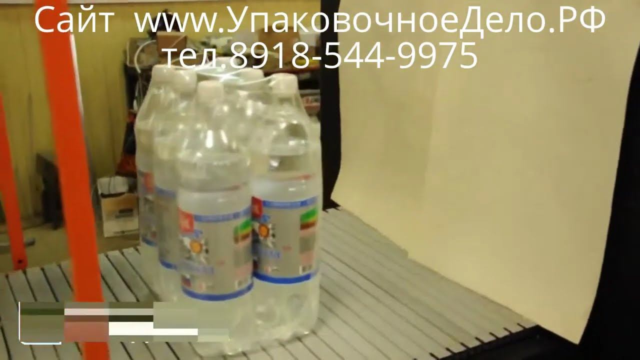 Автоматический упаковщик группиратор смотреть онлайн