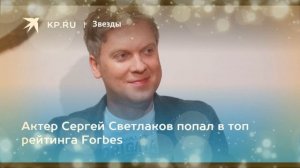 Уехавший Светлаков выводит с Родины огромный ла