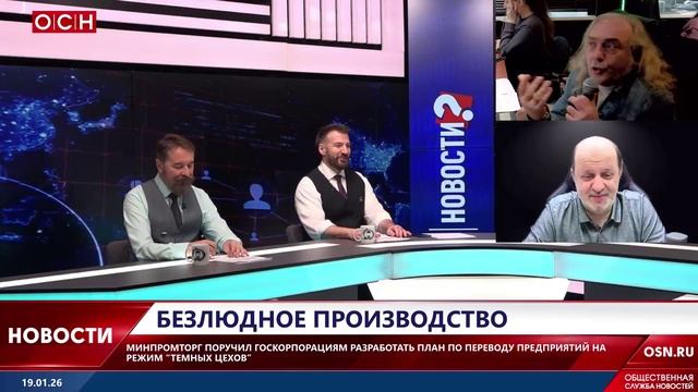 Безлюдное производство смотреть онлайн