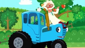 Синий Трактор｜Синий Трактор песенки для детей | Синий Трактор мультик для малышей смотреть