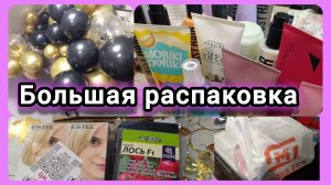 Подвох, как маркетинг? Цены. Тюмень.😆