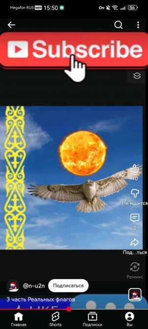 меттатон первая версия скачать костюма