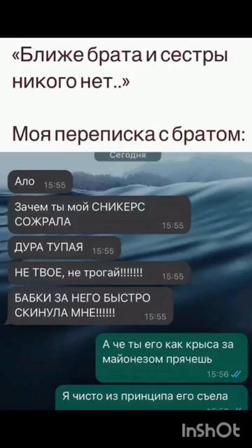Сникерс)))))) смотреть онлайн