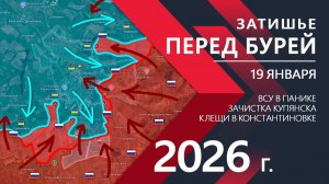 Затишье перед БУРЕЙ! Мораль ВСУ в упадке ⚔️ Карта Боевых действий на СЕГОДНЯ!