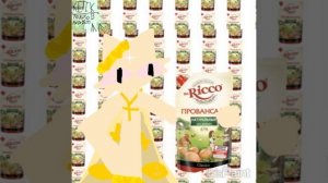 МАЕНЕС МИСТЕР РИКО 67%😛