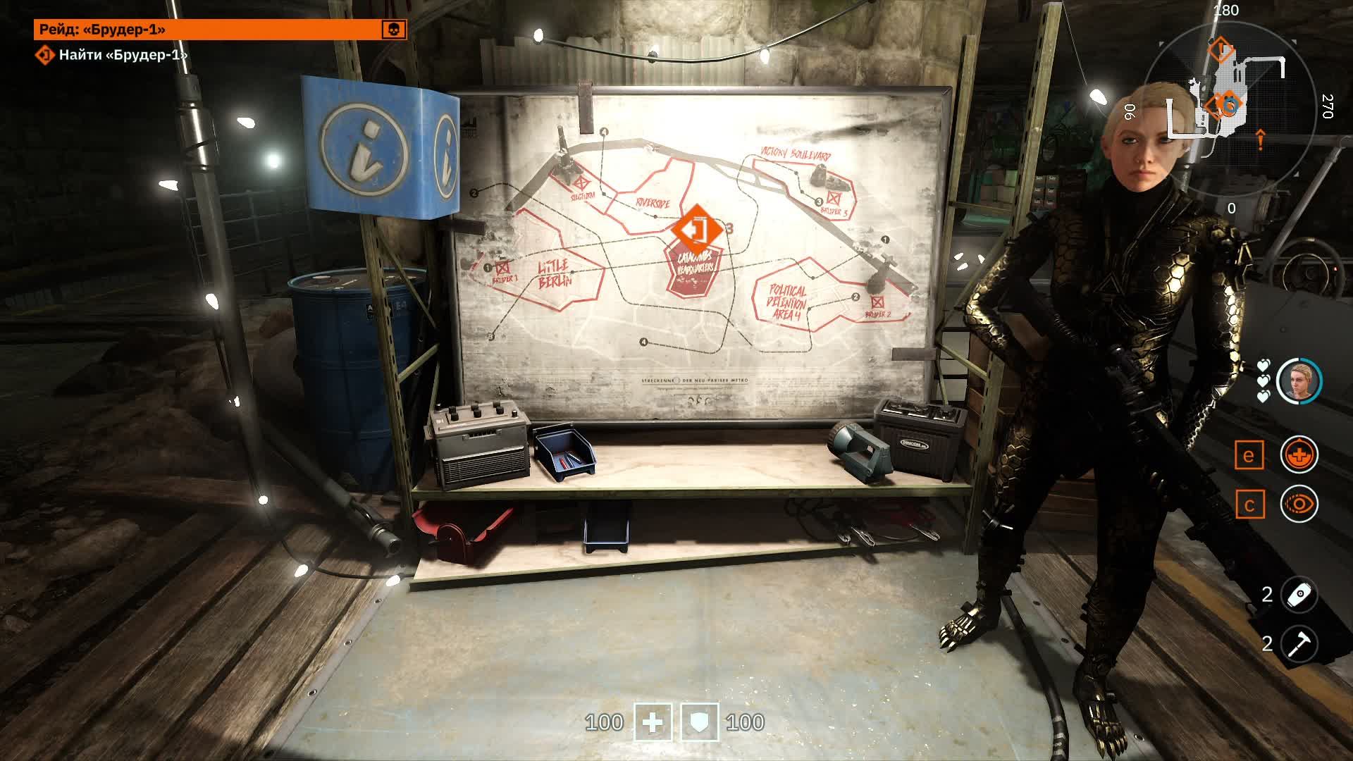 Wolfenstein Youngblood. Стрим . смотреть онлайн