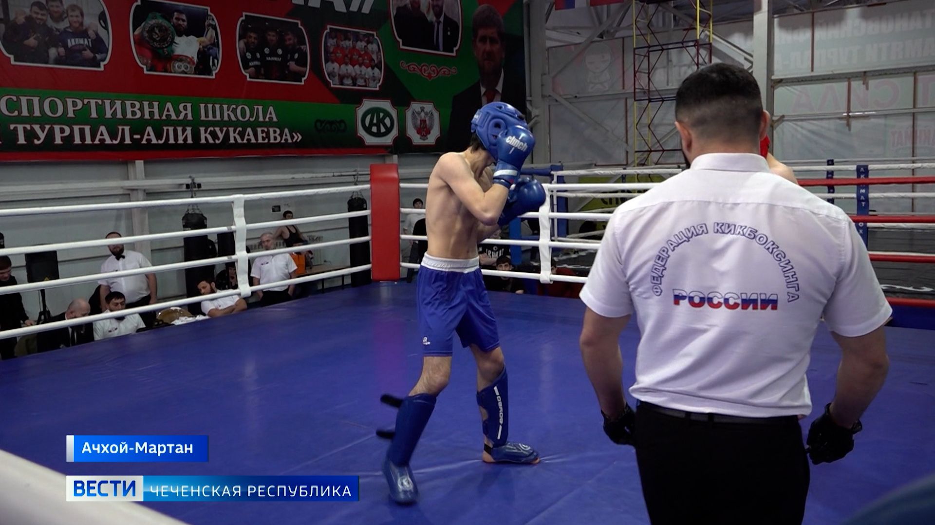 Вести Чеченской Республики 19.01.2026 смотреть онлайн