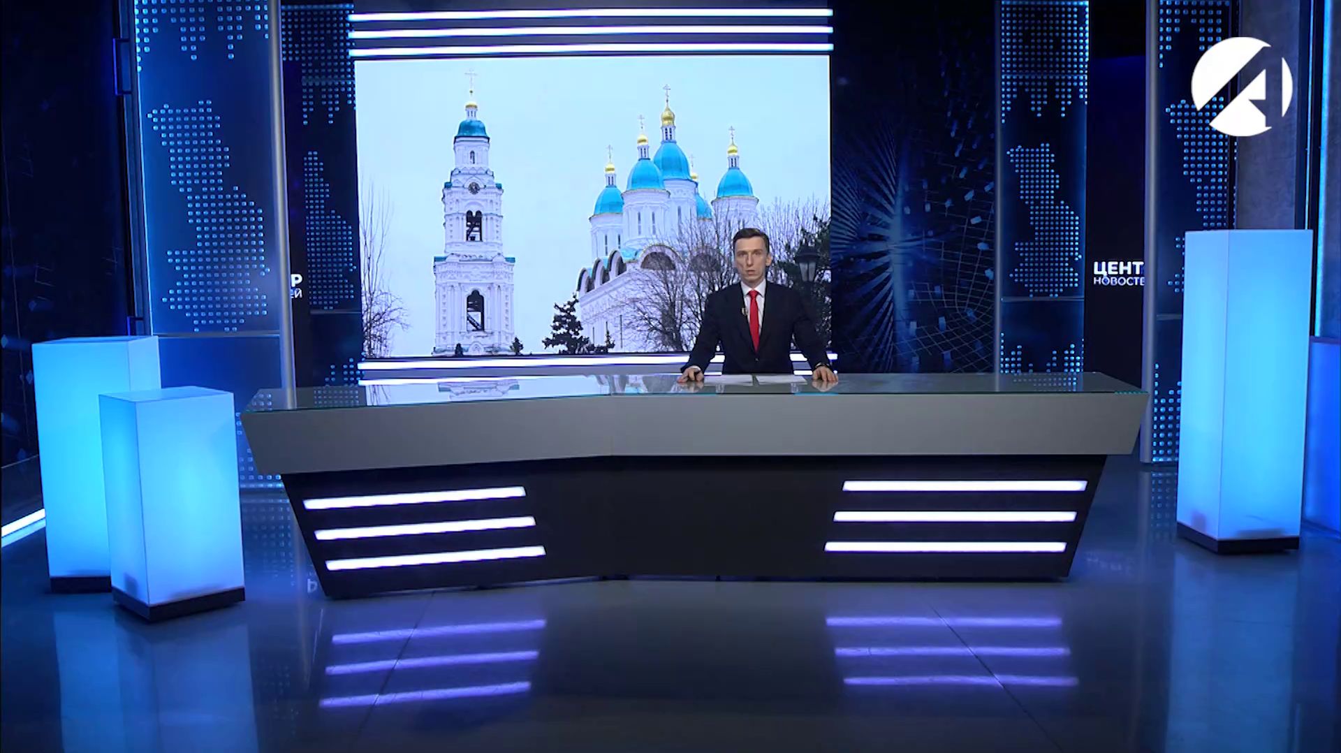 Центр новостей (ОТР) 19 января 2026 смотреть онлайн