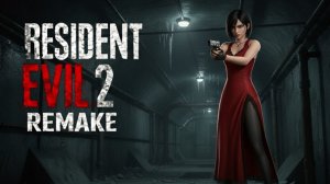 6. Прохождение за Леона (А) Resident Evil 2 Remake.Часть 6. Всем приятного просмотра!