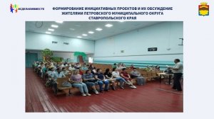 Презентация премия Служение 2025