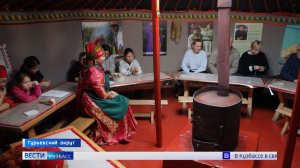 В Кузбассе шорцы и телеуты отметили традиционные национальные праздники