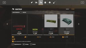 Farming Simulator 19 HURON COUNTY MICHIGAN #11