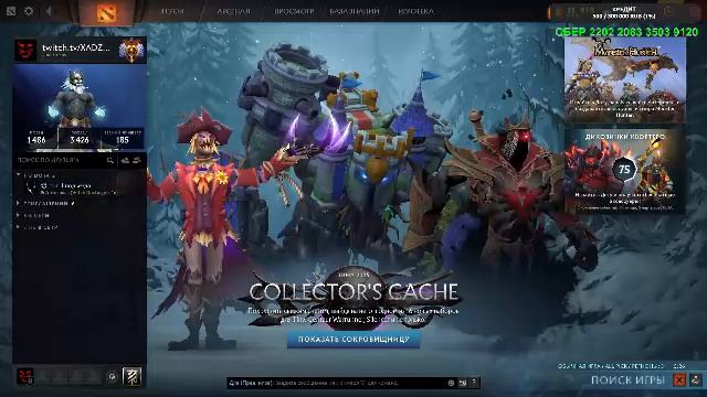 ДОТА 2 С МАЛЫШКОЙ В БИКИНИ смотреть онлайн