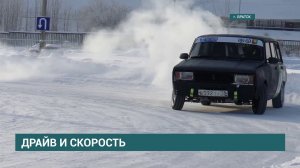Морозный рёв моторов: в Братске стартовал сезон зимнего дрифта