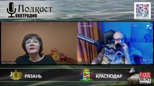 ПОШИВ ОДЕЖДЫ ДЛЯ ОХОТЫ НА ЗАКАЗ / Жанна  Овчинникова🔴ОХОТРАДИО