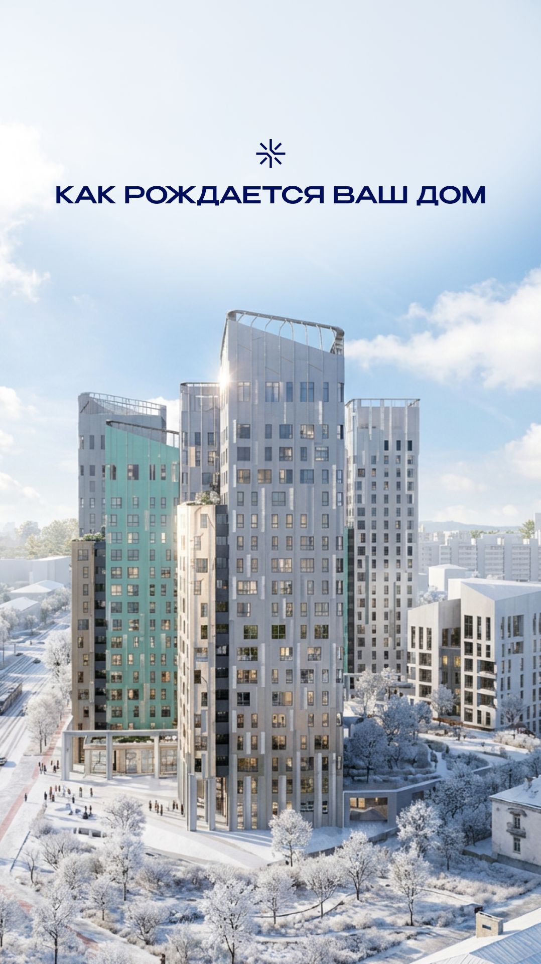 Не по дням, а по часам! смотреть онлайн