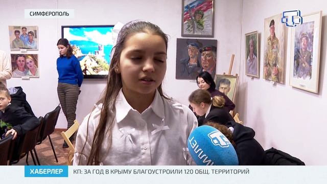 В Симферополе прошли мероприятия ко Дню Республики Крым смотреть онлайн