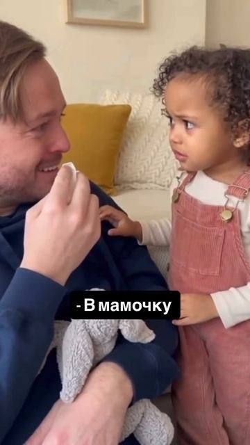 Понимание смотреть онлайн