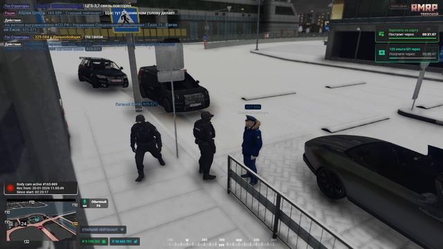 Часть 3 смотреть онлайн