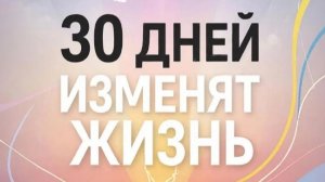 Хочу сделать Вам подарок! Пишите нужно ли Вам это.