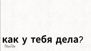 моя первая анимация 😁