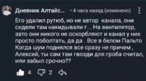ОТВЕЧАЮ ЗА СВОЙ ЯЗЫК, БАЛАБОЛКАМ С РУТУБА видео от воскресенья повтор, раз ты не слышала и вернулась