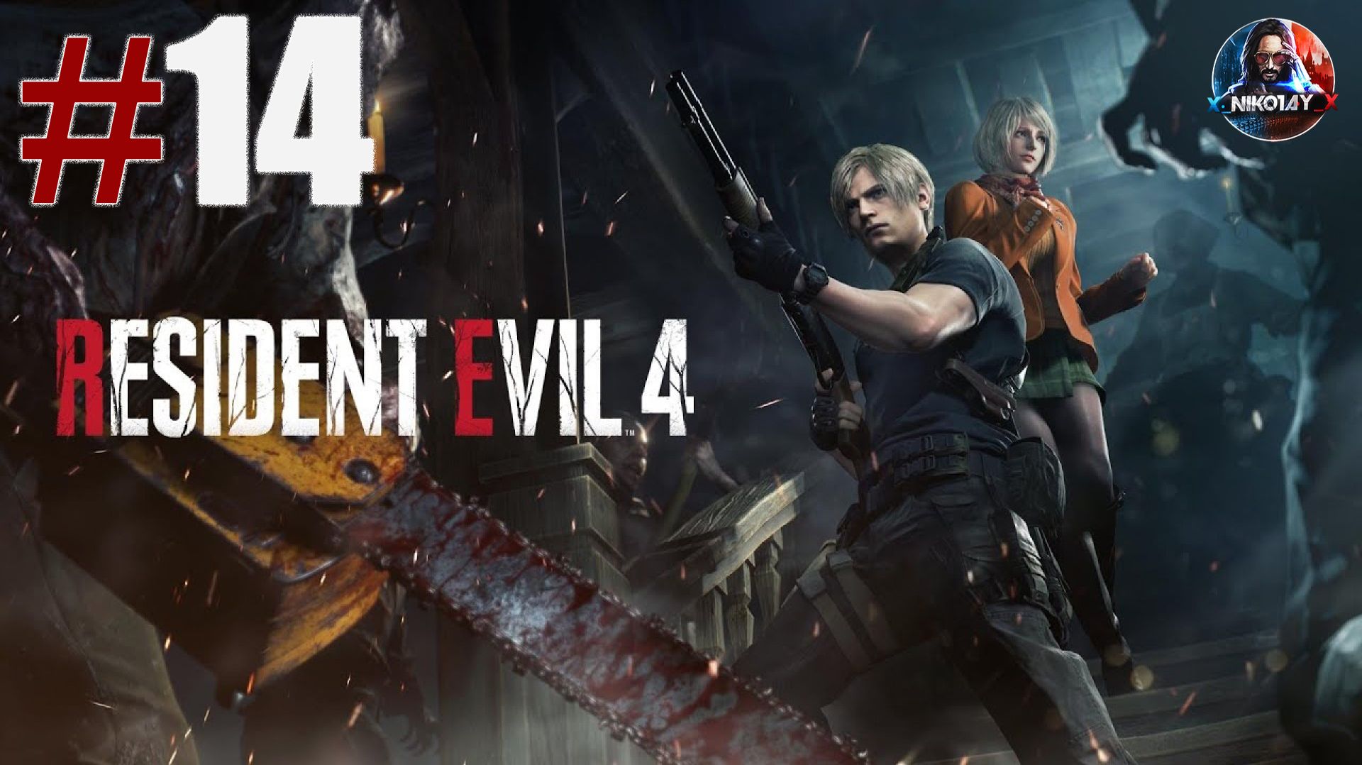 Resident Evil 4 Remake прохождение #14 [Без комментариев] смотреть онлайн