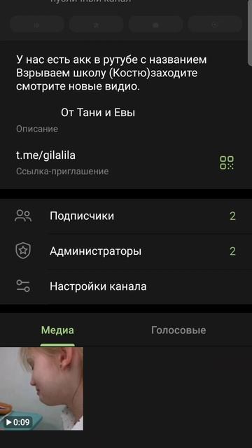 1000108185.mp4 смотреть онлайн