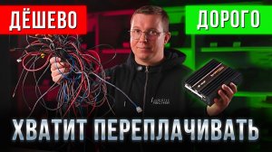 3 СПОСОБА КРАТНО УЛУЧШИТЬ ЗВУК в ВАШЕМ АВТОМОБИЛЕ ! ЭТО НУЖНО ДЕЛАТЬ ПРИ ПОКУПКЕ