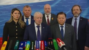 Государственная Дума пресс-подход Справедливая Россия, 20 января 2026 года