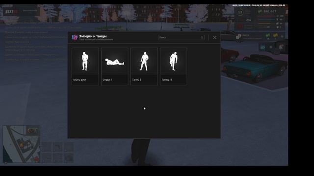 Replay 2026-01-20 04-42-42 смотреть онлайн