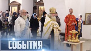 СОБЫТИЯ Выпуск 20.01.26 (12+)