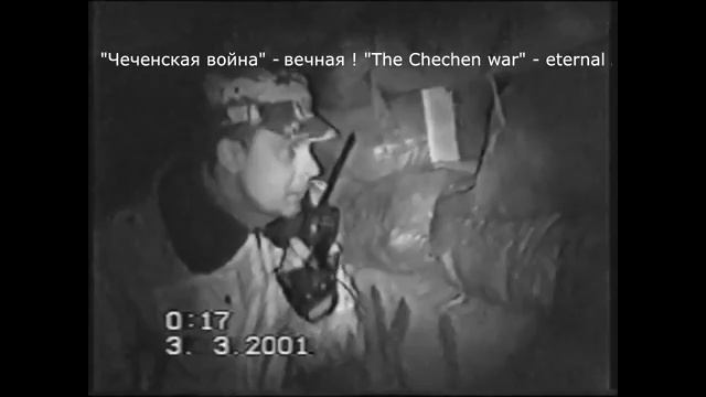 Чечня смотреть онлайн