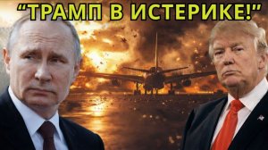 РОССИЯ ПЕРЕШЛА ЧЕРТУ: уничтожен американский дрон Global Hawk у Крымского моста