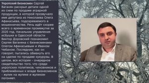 Николаев 20 января 2026 года (новости)