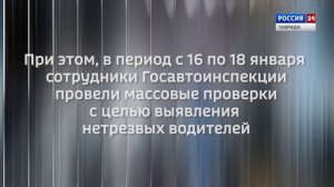 Крым в Цифрах: Выпуск 20.01.2026