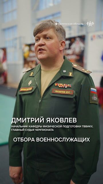 В Тюмени определили сильнейших бойцов Инженерных войск смотреть онлайн