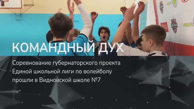 КОМАНДНЫЙ ДУХ смотреть онлайн