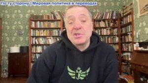Александр Меркурис - Трамп унизил Стармера Макрона; вновь потребовал Гренландию; Россия стёрла Киев