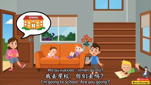 Песня 你去哪儿?