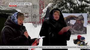 В Покачах поднялось богатырище