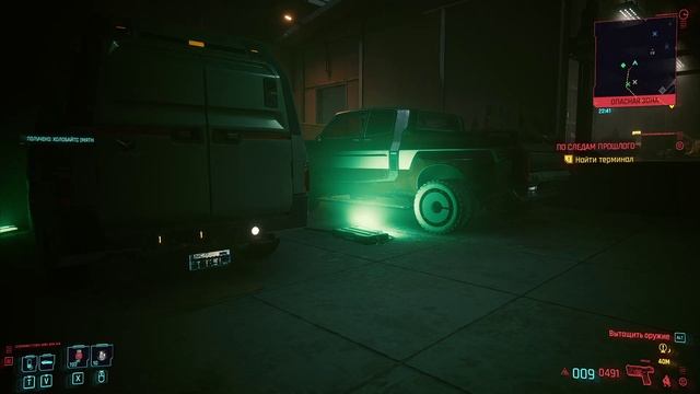 Cyberpunk 2077 - прохождение 2020 года [144] ОКОНЧАНИЕ ПК русский язык смотреть онлайн