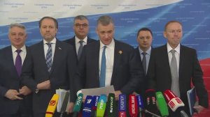 Государственная Дума пресс-подход ЛДПР, 20 января 2026 года