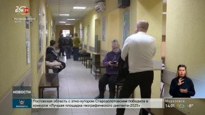 Рост заболеваемости ОРВИ