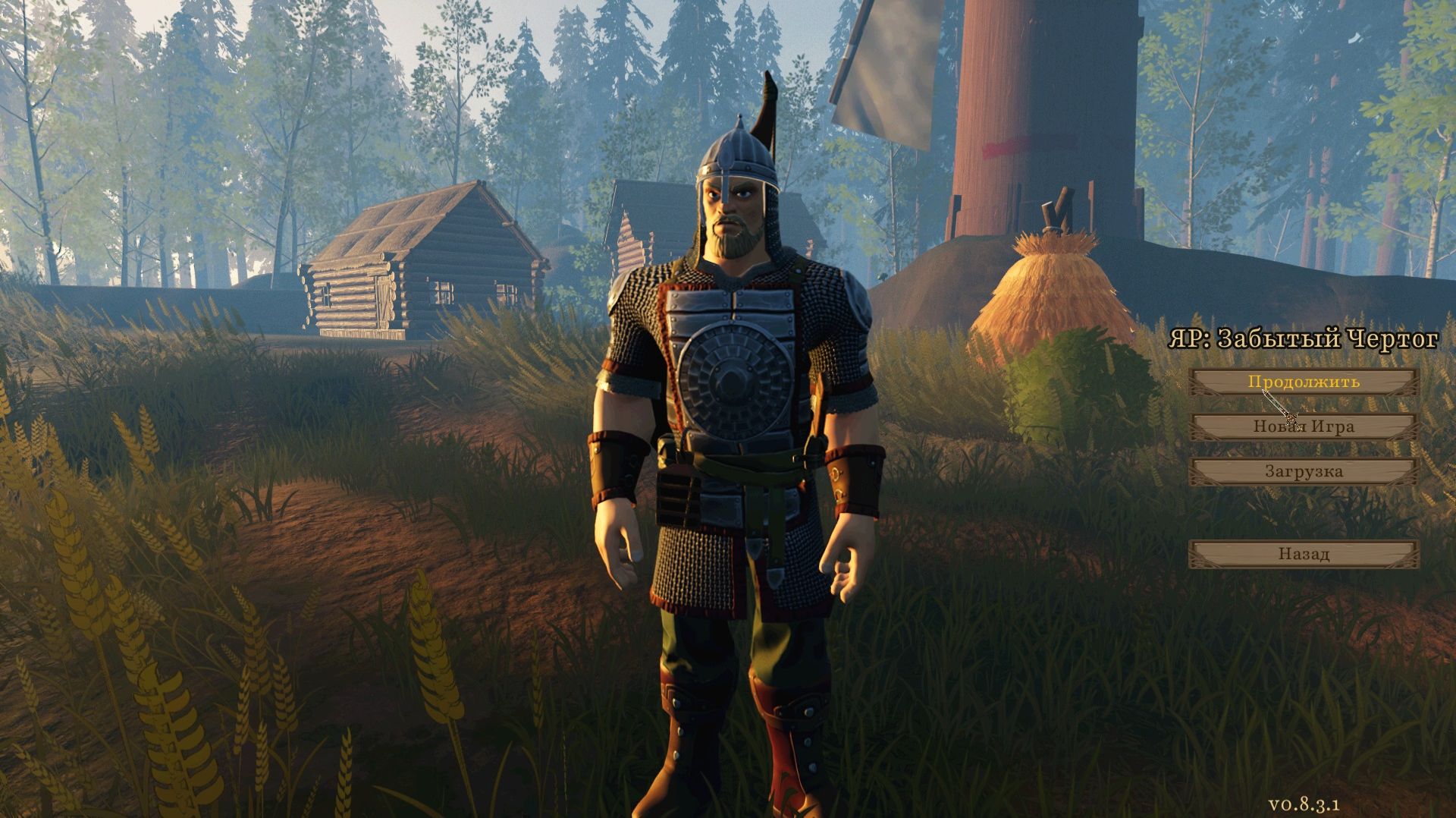 «ЯР: Забытый Чертог» смотреть онлайн