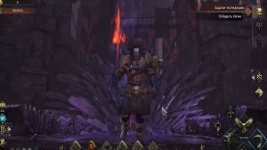 Legend-of-Ymir - Босс Хёгни сложность кошмар!