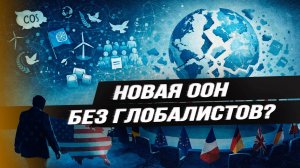 Аварийный сигнал для «империи доллара», таинственный иск к России и уход Молдавии из СНГ в НАТО
